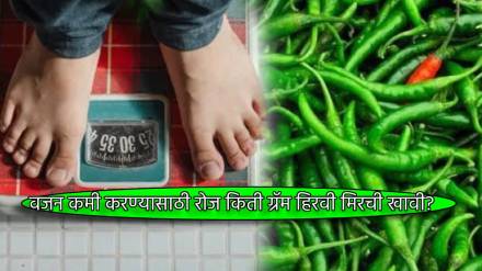 Weight Loss Speed Increases With Green Chilies How Many Gram Spices Are Good In regular food to loose kilos Health Expert