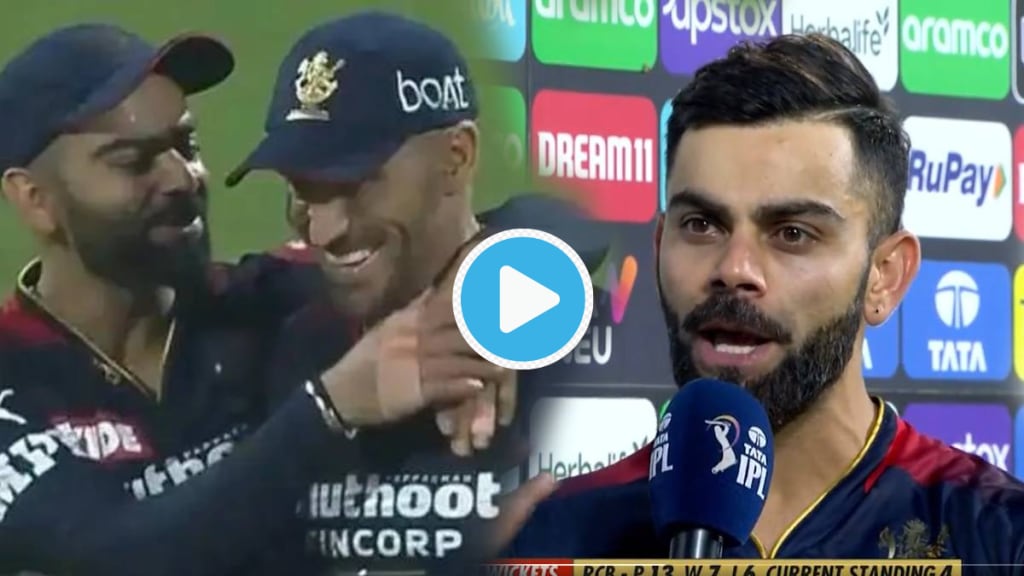 Virat Kohli Brutal Reply I dont Care For Opinions Speaks Abour Faf Du Plessis Upcoming Test Cricket In RCB vs SRH Highlights