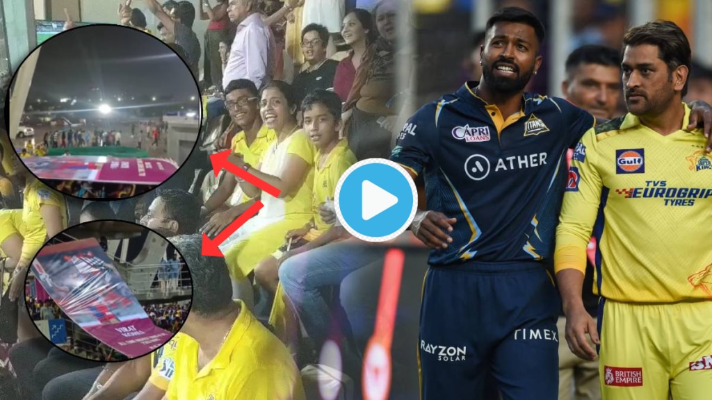 Virat Kohli Saves Fans From Rain Video During IPL 2023 Finals CSK vs GT Match Highlights Ms Dhoni Hardik Pandya Reaction