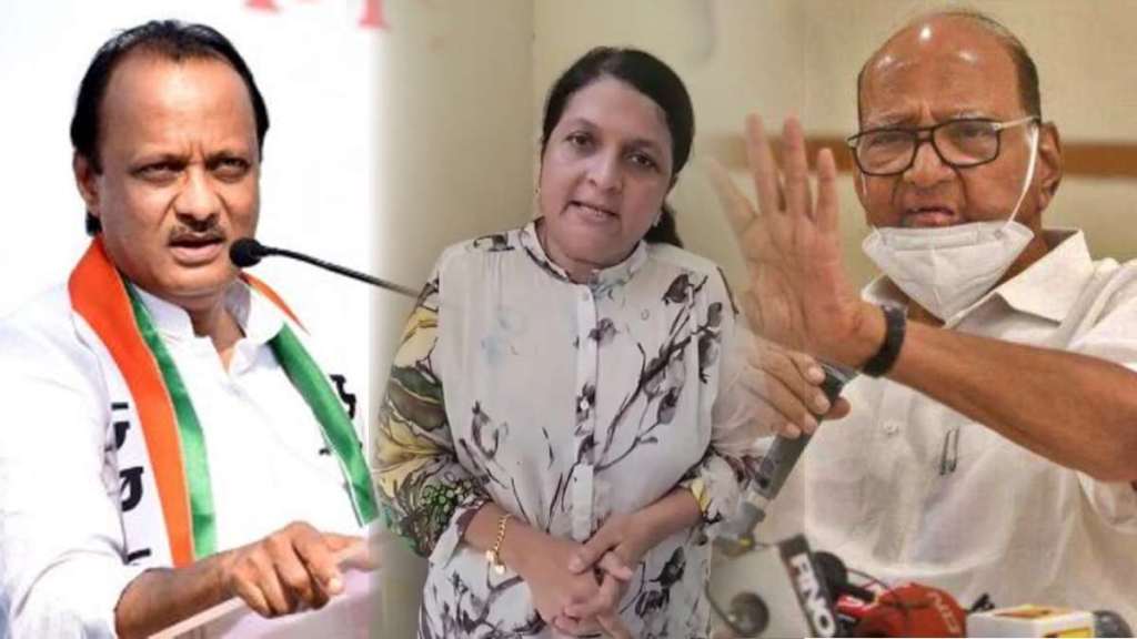 Anjali Damania - Ajit Pawar - Sharad Pawar