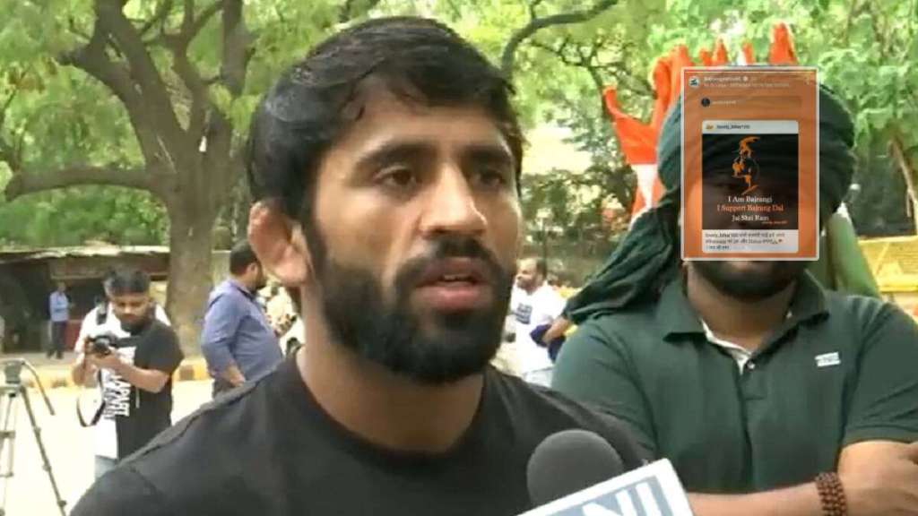 Bajrang Punia Supports Bajrang Dal