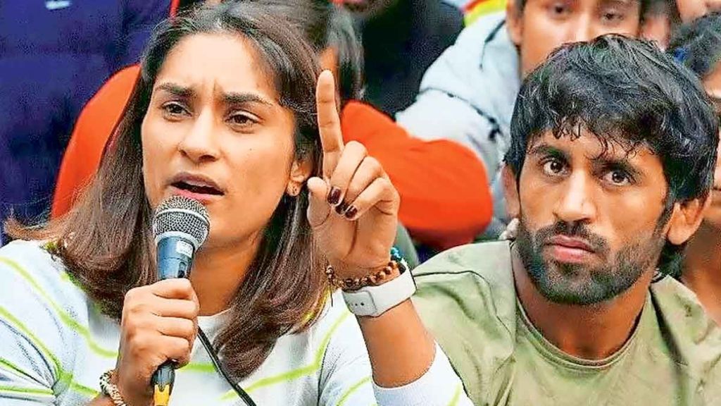 Bajrang Punia and Vinesh Phogat