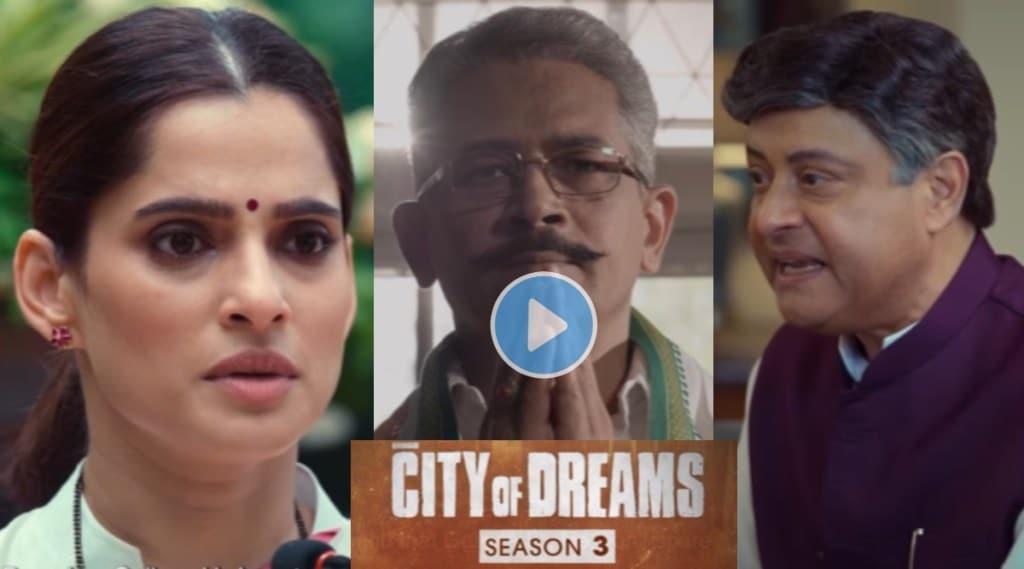 City Of Dreams 3 Trailer