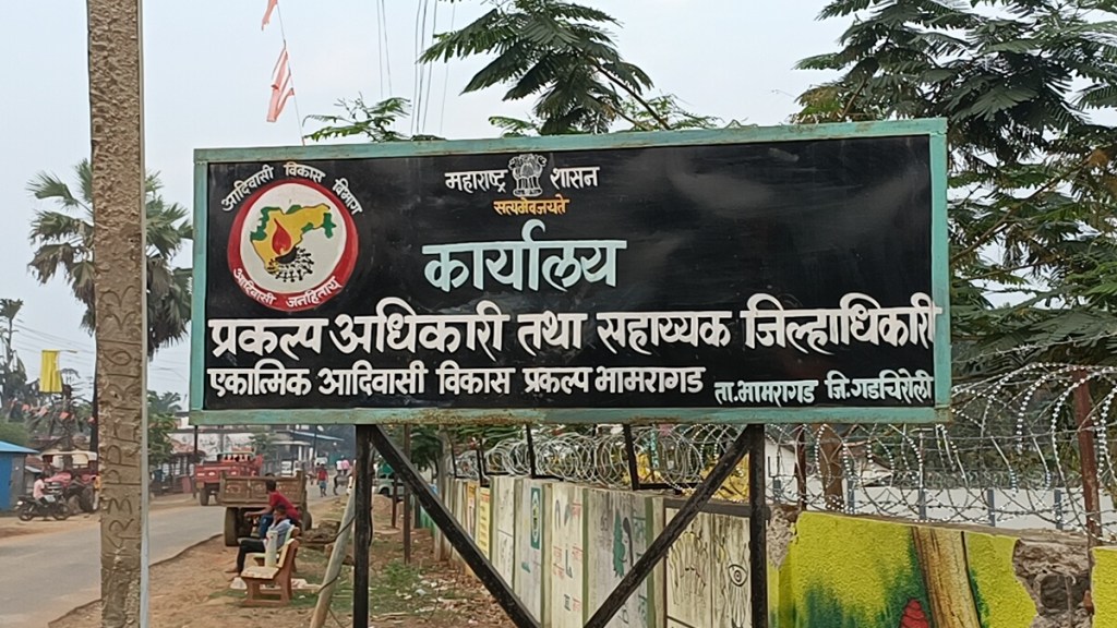 Department of Tribal Development