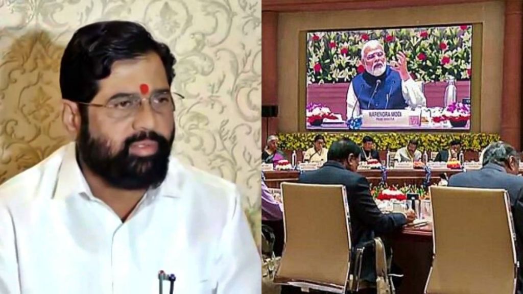 Eknath Shinde on NITI Aayog meeting