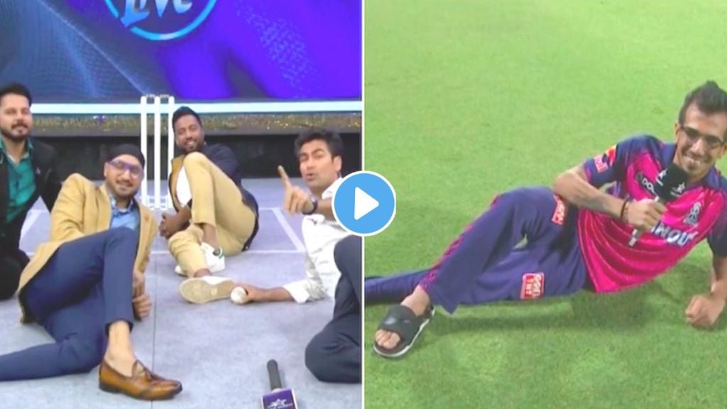 Yuzvendra Chahal's Iconic Pose Video Viral