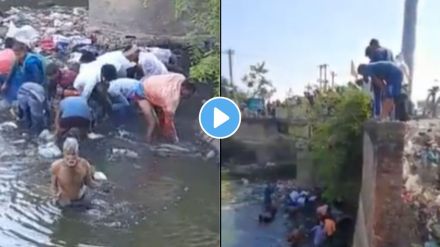 Trending video of Money coming out of canal