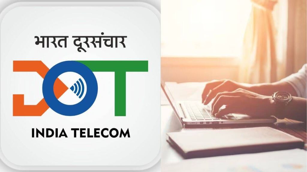 Department Of Telecommunication Bharti 2023