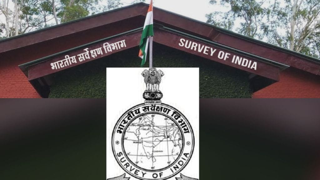 Survey of India Recruitment 2023