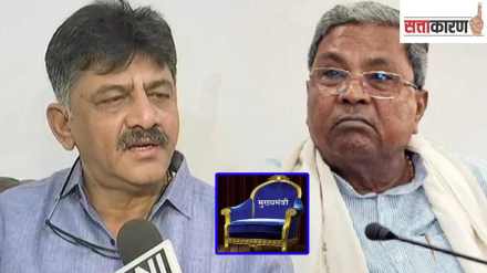 KARNATAKA-ELECTION-AND-D-K-SHIVAKUMAR-AND-SIDDARAMAIAH