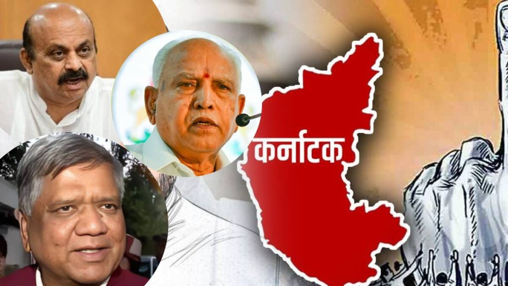 Karnataka Election Results 2023 Updates in Marathi