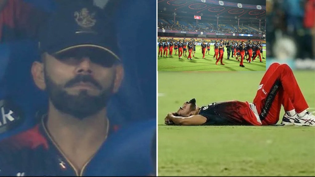 Kohli bowed his head Siraj lay down on the ground this is how Bangalore's dream of winning the IPL title was broken Video