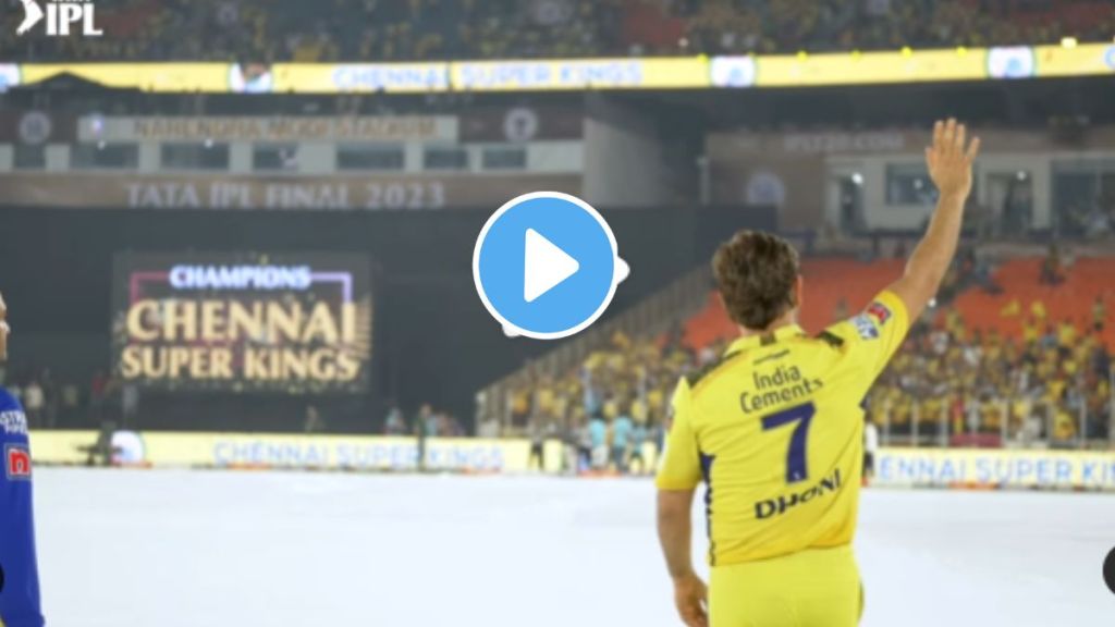 MS Dhoni Emotional Video Viral, IPL 2023