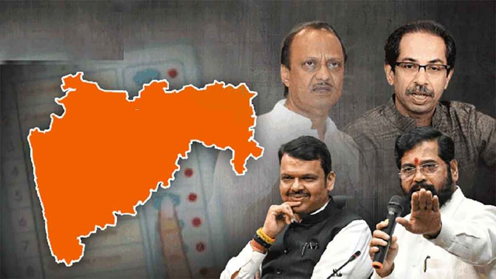 maharashtra power struggle