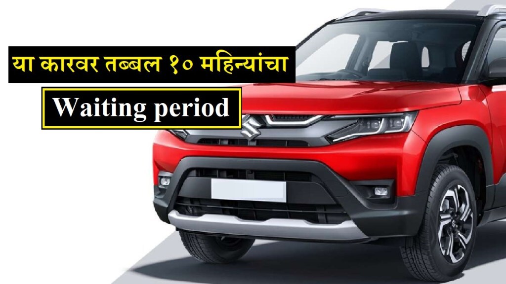 Maruti Brezza