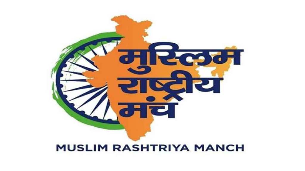 muslim rashtriya manch on hate speechs