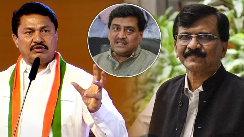 What Ashok Chavan Said?