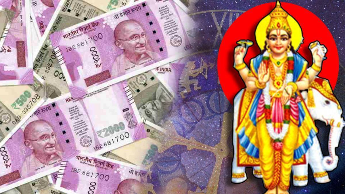 Guru Uday Makes Hans Rajyog In These Zodiac Signs Can Earn More Money Coming Achhe Din Astrology 