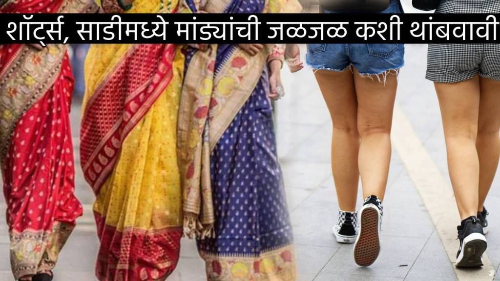 Fat Thighs Chaffing In Saree, Shorts, How to Avoid Redness, Itching On Skin, Make Body Cooler ,Summer Tips