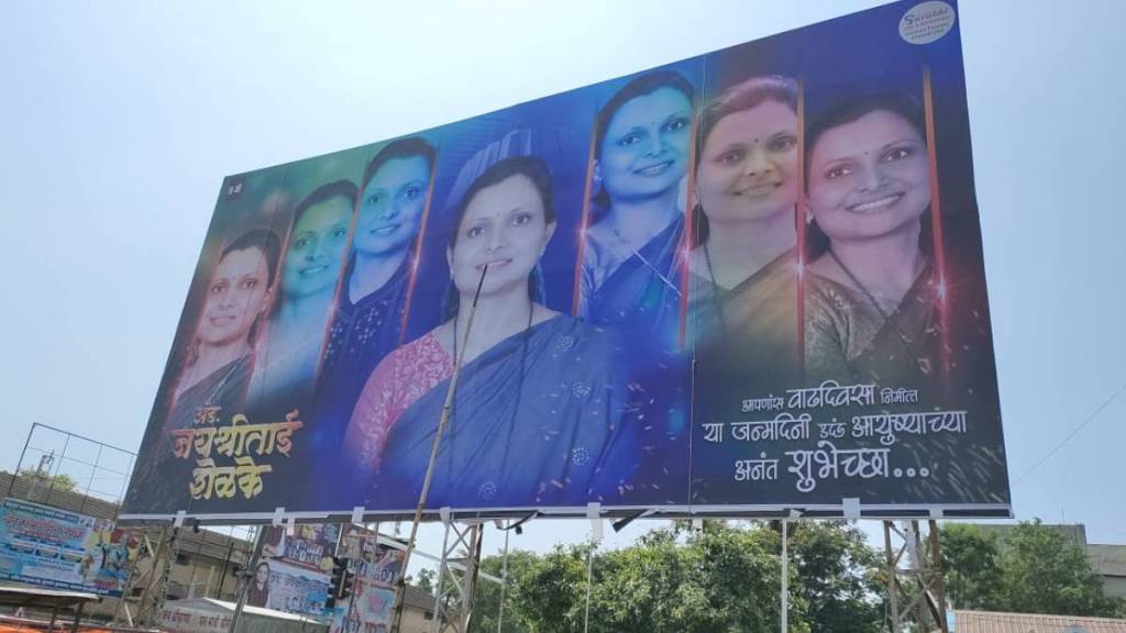 Poster war in Buldhana