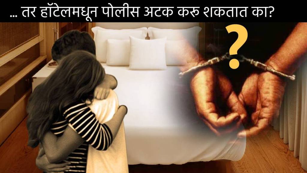 Can Police Arrest Unmarried Couple From Oyo, Hotels Lodges, What Are Indian Laws For Live In Relationship