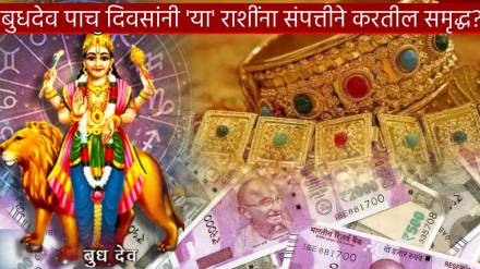 Budh Planet Extreme Straight Transit In Five Zodiac Signs Will Be Extreme Rich Crores Of Money Huge Benefits Astrology News Today