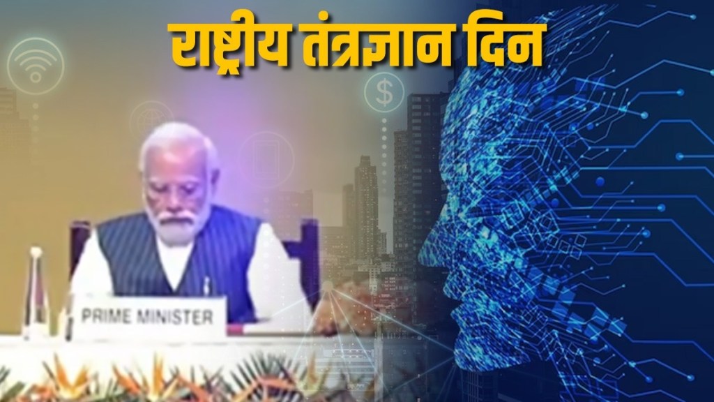 national technology day pm narendra modi launch 5800 crore projects