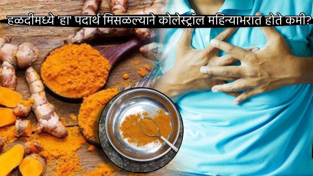 Heart Attack Risk Lowers With Turmeric With Black Peeper Help Reduce Bad Cholesterol Health Study Shows Results