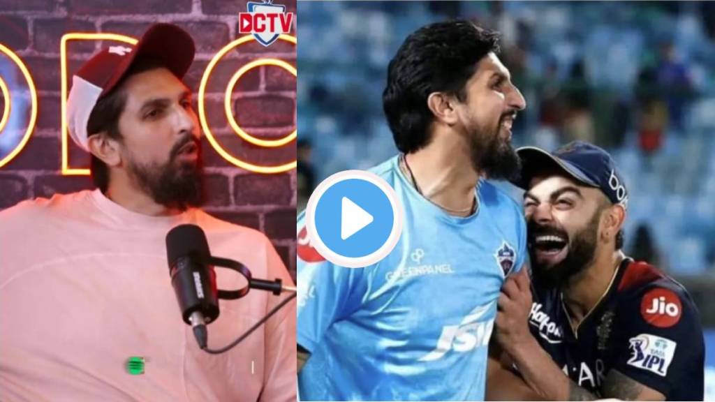 Ishant Reveals About Friendship With Virat