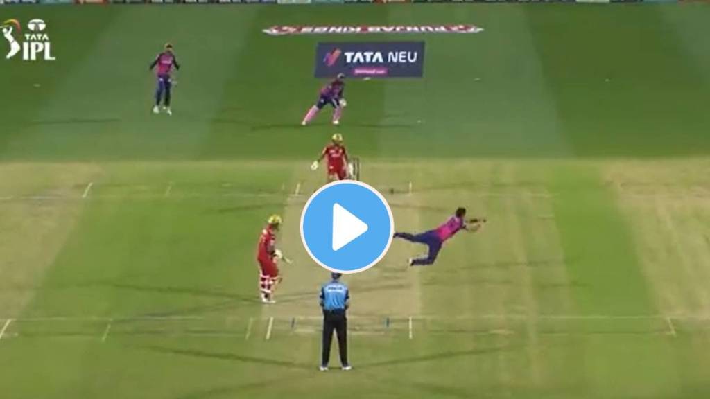 Video of Trent Boult catching Prabhasimran