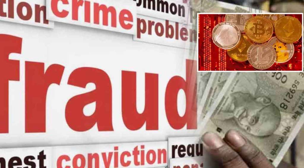 pune businessman duped of rs 1 crore in crypto fraud