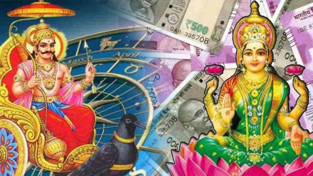 Shanidev Makes Kendra Trikon Rajyog To Give These Zodiac Signs Lakhs Of Rupees Money Making Astrologer Predictions