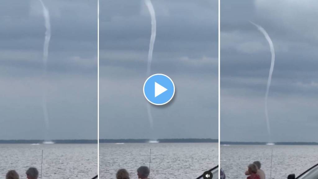 Video अमेरिकेतील दक्षिण कॅरोलिनामध्ये दिसलं विशाल Waterspout व्हिडीओ पाहून नेटकऱ्यांनी दिल्या 9515