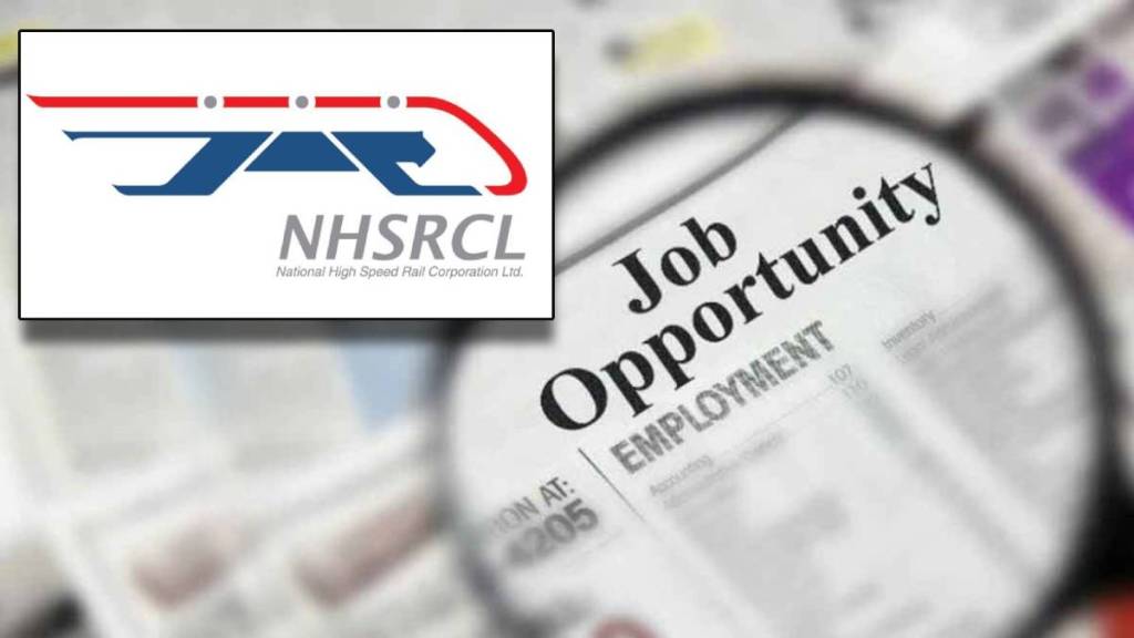 NHSRCL Recruitment 2023