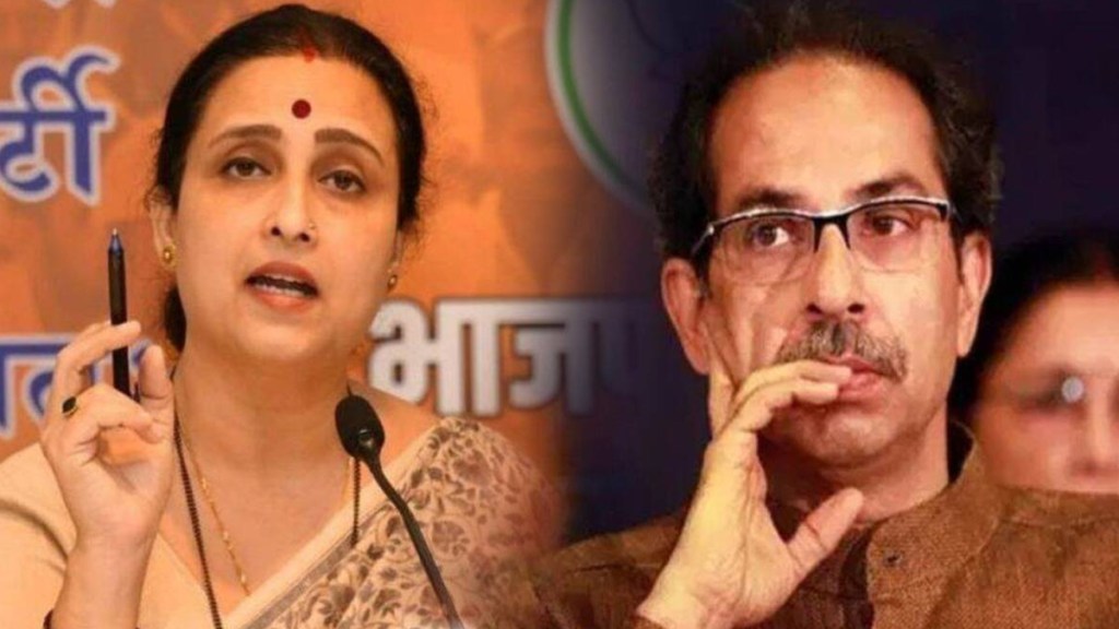 chitra wagh replied to uddhav thackeray