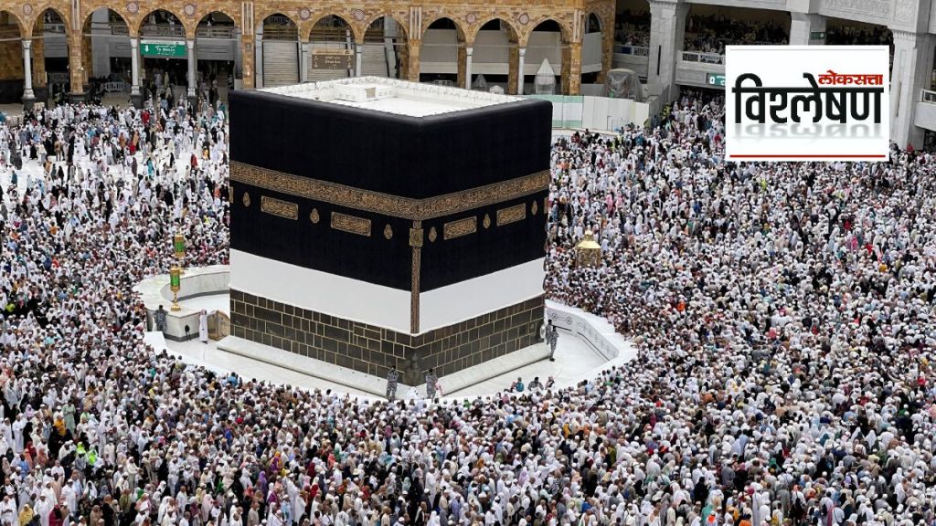 Pakistan Hajj