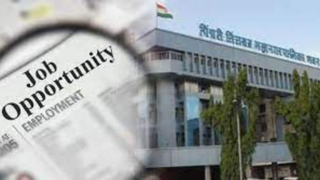 Pimpri-Chinchwad Municipal Corporation recruitment