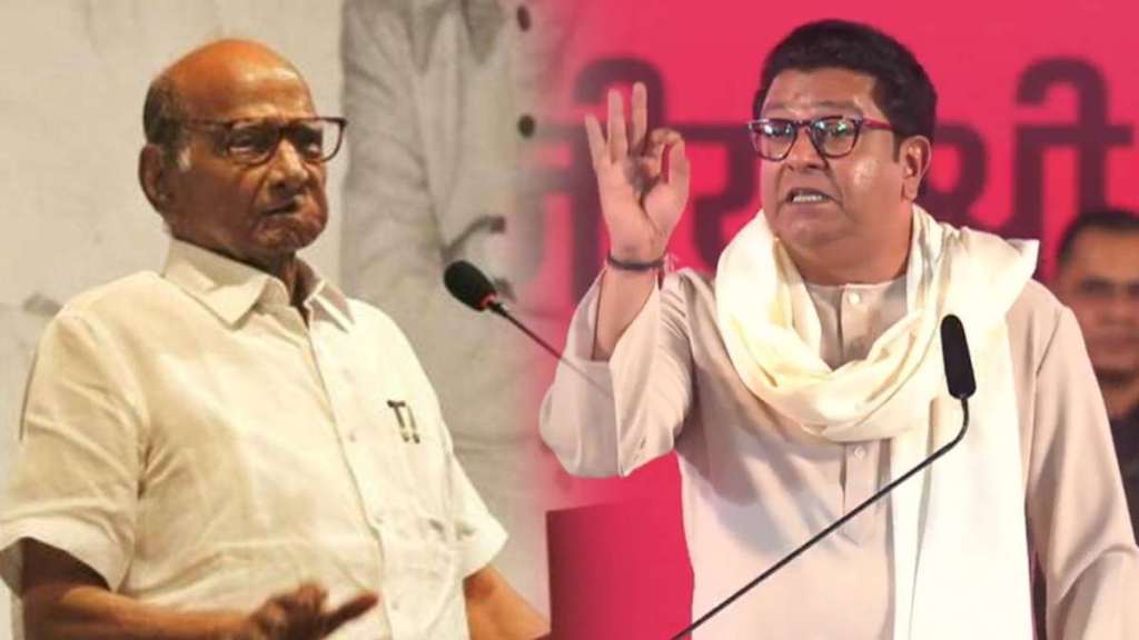 Raj Thackeray Sharad Pawar