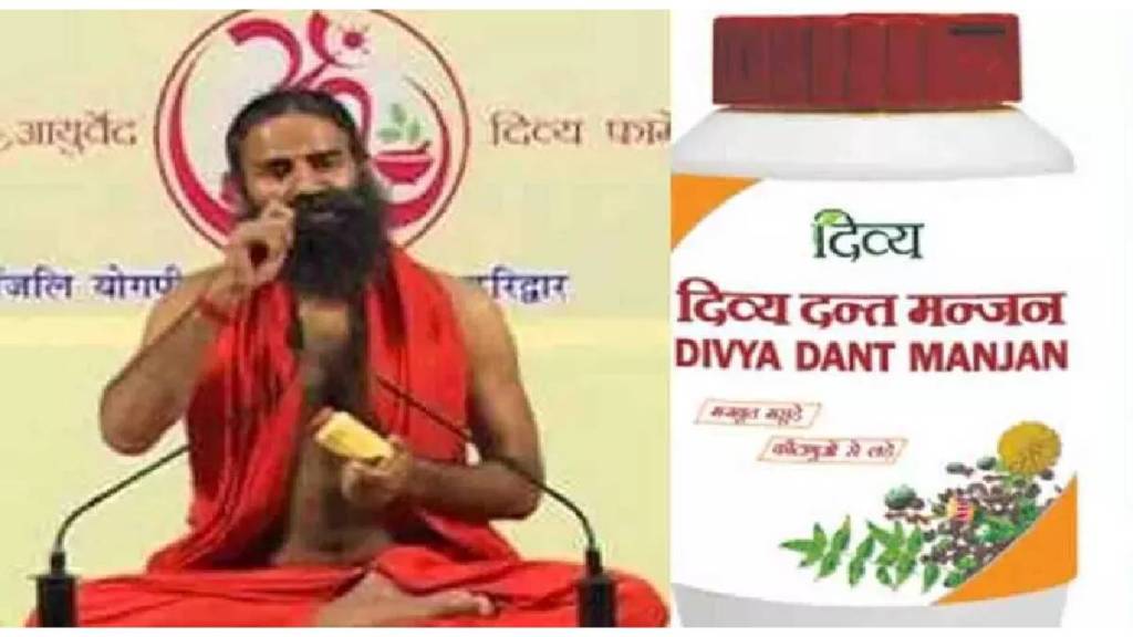 legal notice to Patanjali