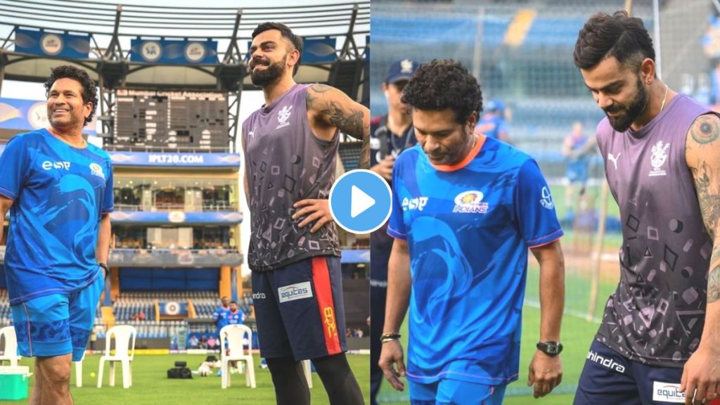 Sachin Tendulkar And Virat kohli Meet Up Video Viral