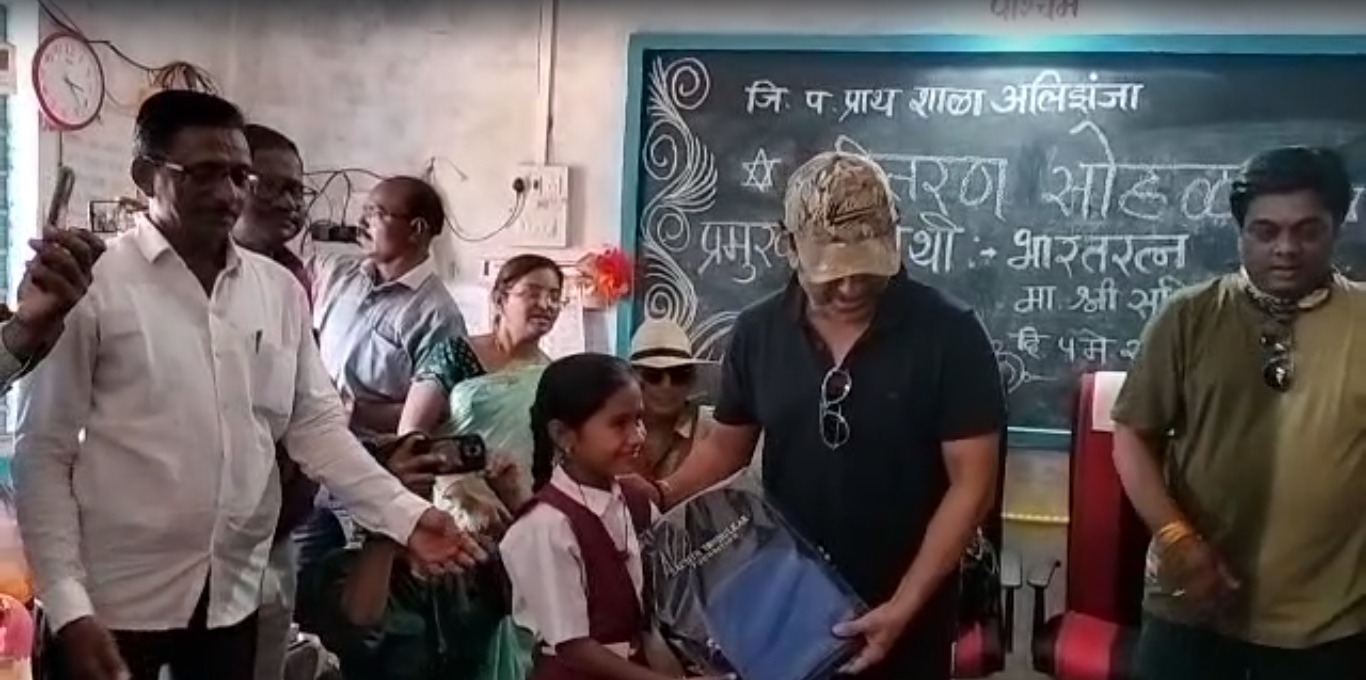 Sachin Tendulkar Tadoba Gifts For Students