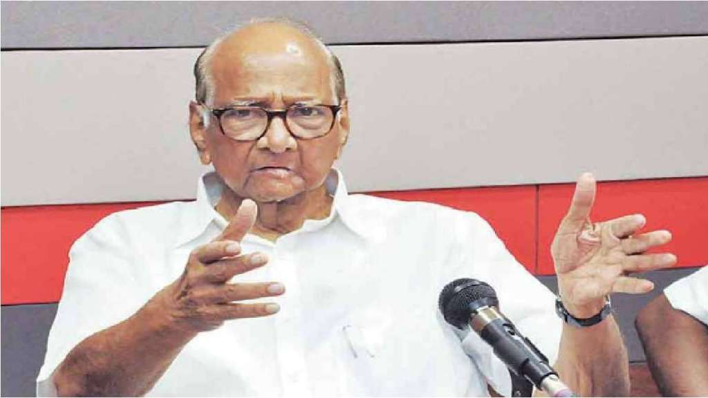 Sharad Pawar 1