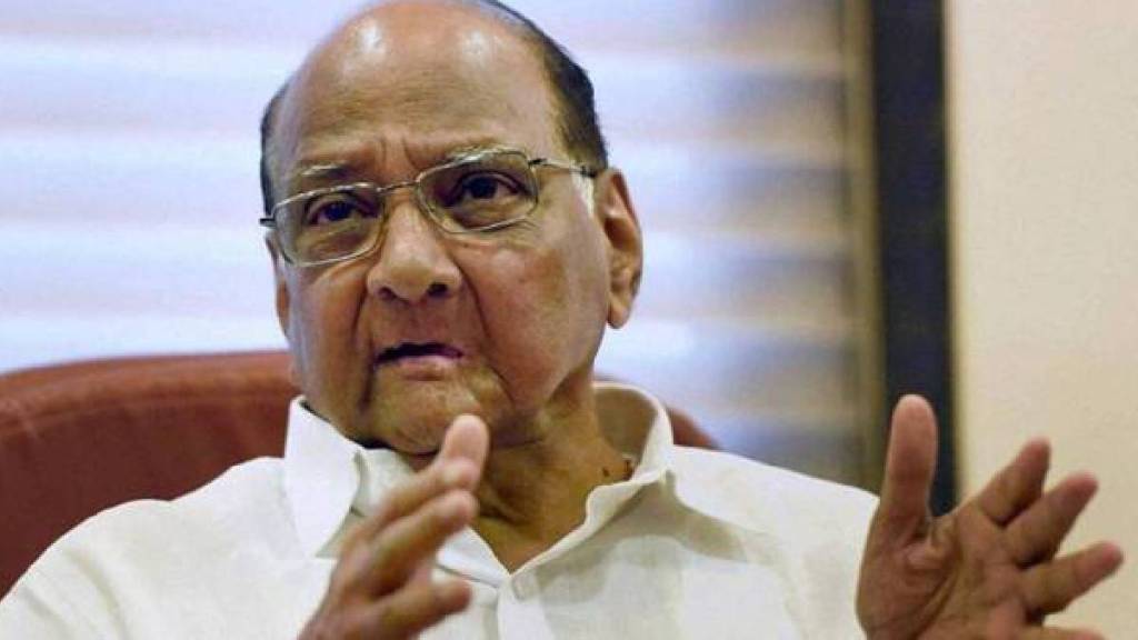 What Sharad Pawar Said?