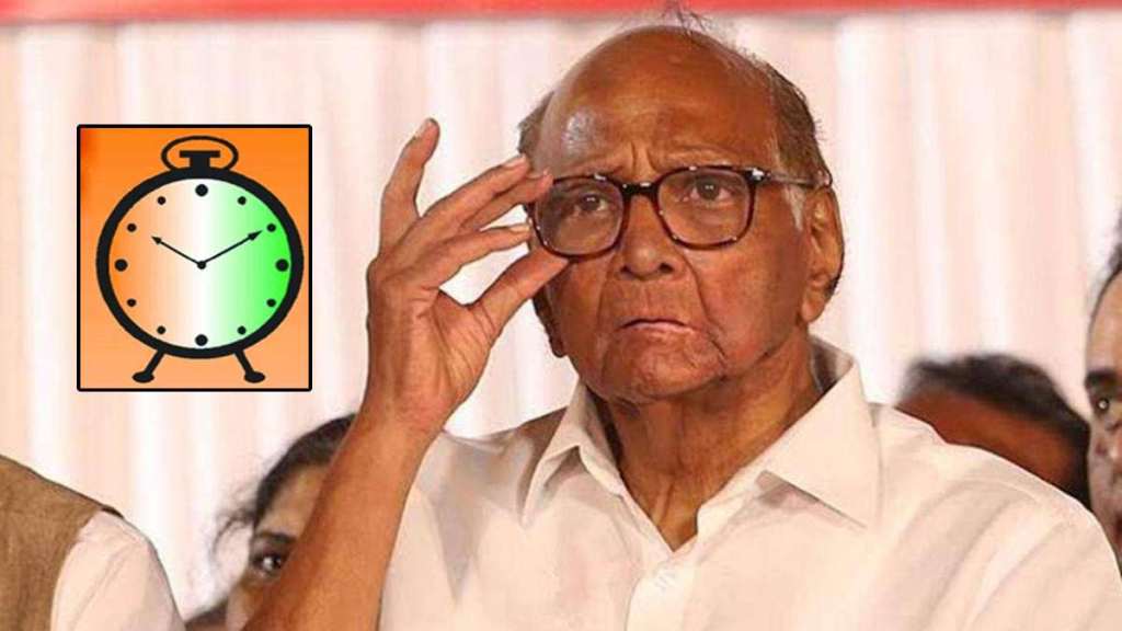 Sharad Pawar