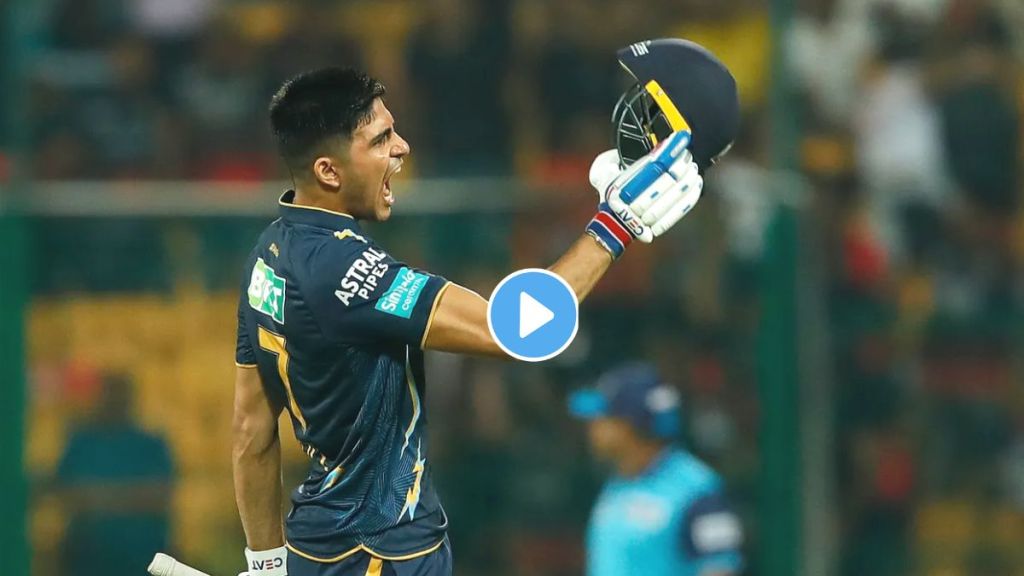 Shubman GIll And Virat Kohli Video Viral