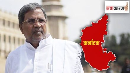 Siddaramaiah