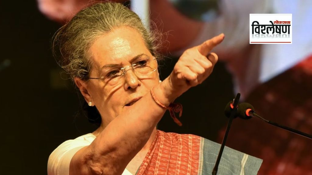 Sonia Gandhi Statemnent in Karnataka sovereignty