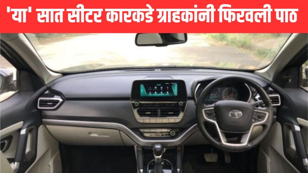 Tata Safari