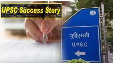 UPSC