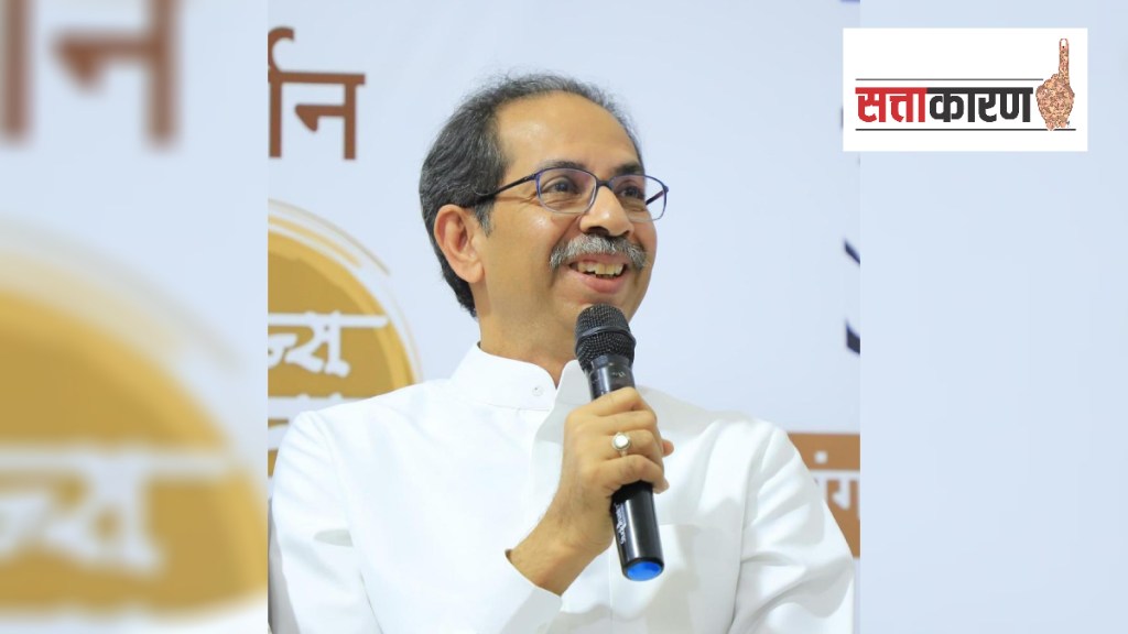 Uddhav Thackeray